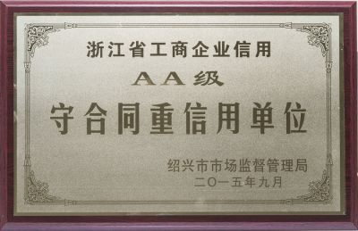 2015 valuing contract and keeping promises unit